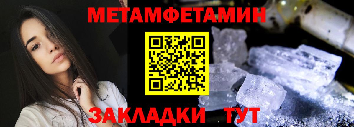 АМФЕТАМИН 97% Канаш