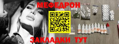 мескалин Комсомольск-на-Амуре