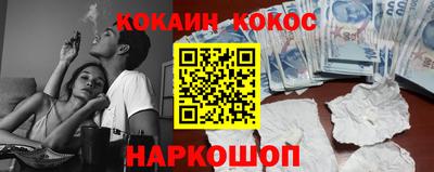 мескалин Комсомольск-на-Амуре