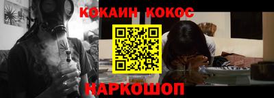 ГАЛЛЮЦИНОГЕННЫЕ ГРИБЫ Коммунар