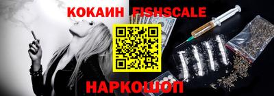 мескалин Комсомольск-на-Амуре