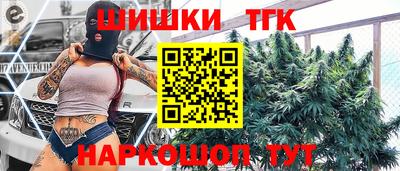 мескалин Комсомольск-на-Амуре