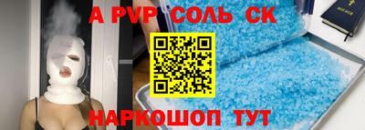мескалин Комсомольск-на-Амуре