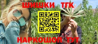 мескалин Комсомольск-на-Амуре