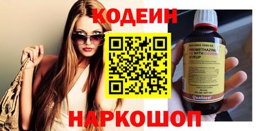 мескалин Комсомольск-на-Амуре