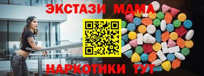 ГАЛЛЮЦИНОГЕННЫЕ ГРИБЫ Коммунар