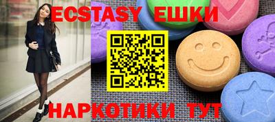 ГАЛЛЮЦИНОГЕННЫЕ ГРИБЫ Коммунар