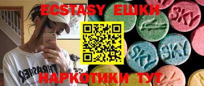 ГАЛЛЮЦИНОГЕННЫЕ ГРИБЫ Коммунар