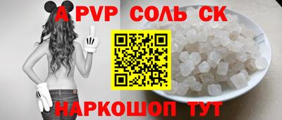 ГАЛЛЮЦИНОГЕННЫЕ ГРИБЫ Коммунар