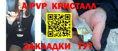 мескалин Комсомольск-на-Амуре