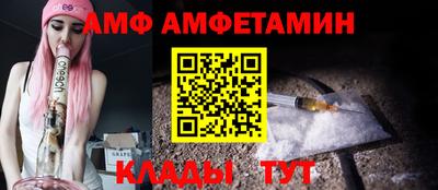 мескалин Комсомольск-на-Амуре