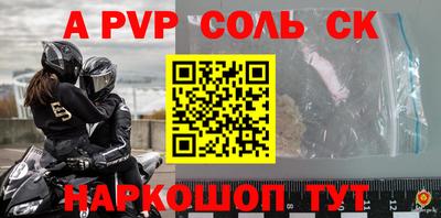 спиды Конаково