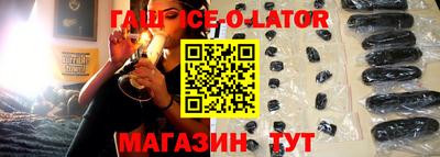спиды Конаково