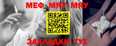 мескалин Комсомольск-на-Амуре
