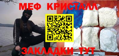 мескалин Комсомольск-на-Амуре
