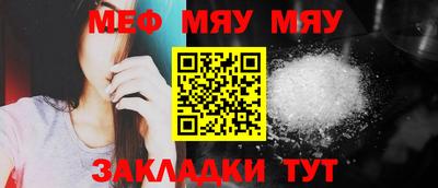 мескалин Комсомольск-на-Амуре