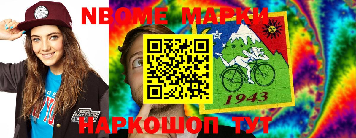 LSD-25 экстази кислота  Вход с VPN  Канаш  ЛСД экстази кислота 