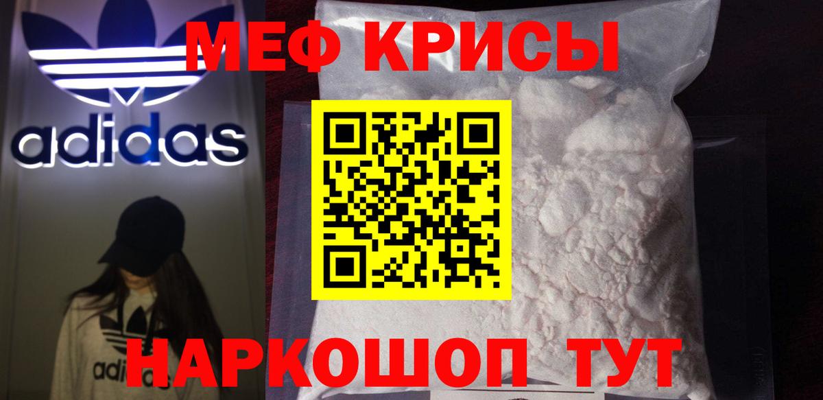 МЕФ  Канаш