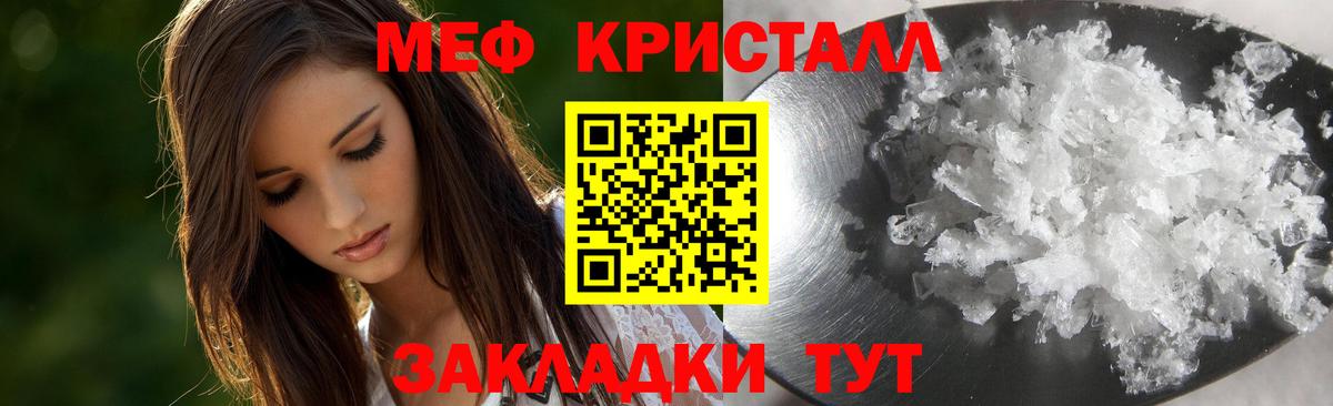 Канаш  МЕФ мяу мяу  МЯУ-МЯУ  Меф VHQ  Вход с VPN  Мефедрон 
