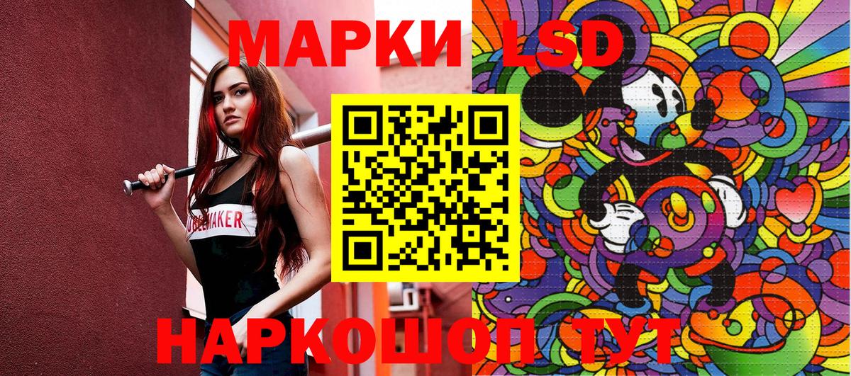 Марки N-bome 1,8мг  Наркотические марки  Вход с VPN  купить наркотики цена  Марки N-bome 1,8мг  Канаш 