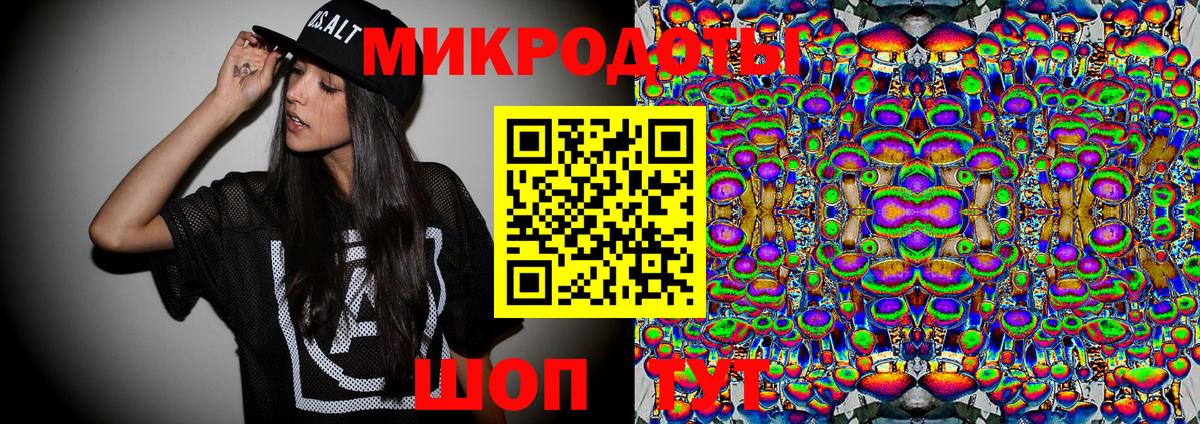 Галлюциногенные грибы прущие грибы  Вход с VPN  как найти закладки  Канаш 