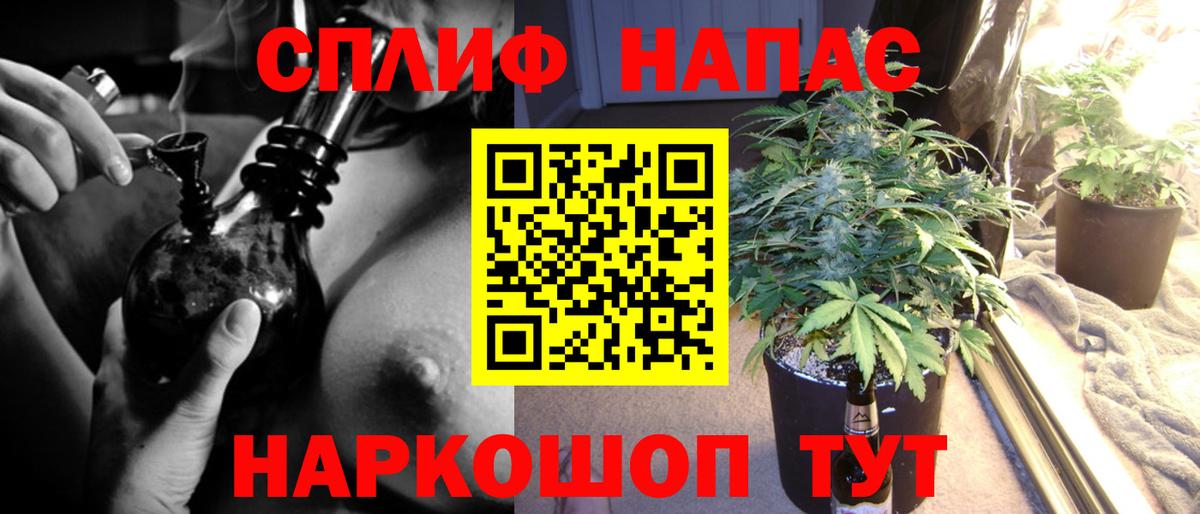 Кокаин  Конопля  МЕФ   ЭКСТАЗИ  Канаш  Вход с VPN  А ПВП СОЛЬ   Гашиш 